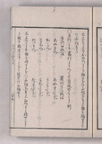 19オ