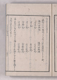 22オ