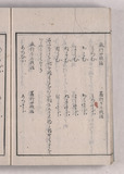 23ウ