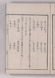 24オ