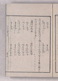 25オ