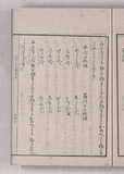 27オ