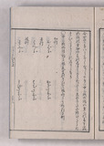 28オ