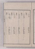 29オ