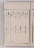 30オ