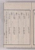 31オ