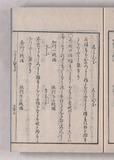 32オ