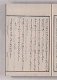 34オ