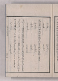 35オ