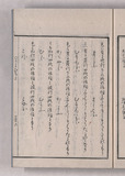 36オ