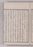 39オ
