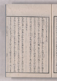 40オ