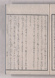 42オ