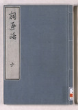 表紙