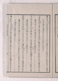 2オ