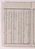 3オ