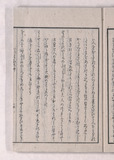 5オ