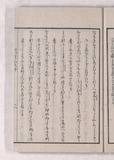 8オ