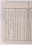 9オ