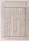 10オ