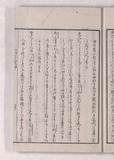 11オ