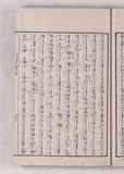 12オ