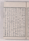 13オ