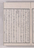 14オ