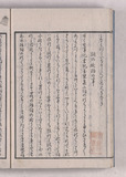 15ウ
