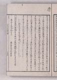 16オ