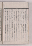 16ウ