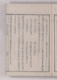 18オ