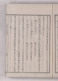 19オ