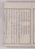 21オ