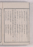 21ウ