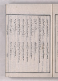 23オ