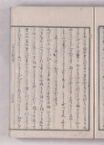 25オ