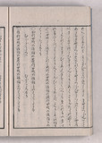 25ウ