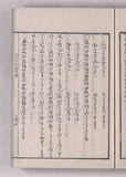 26オ