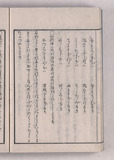 26ウ