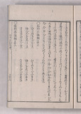 28オ