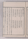 29オ