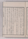 31オ