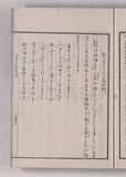 32オ
