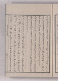 33オ