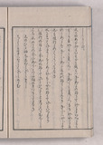 35ウ