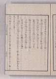 36オ