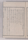 38オ
