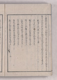 38ウ