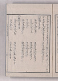 40オ